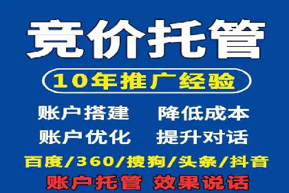 抖音信息流广告在旅游行业的应用及效果展示