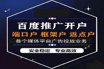 SEM竞价实战：案例展示如何提高点击率